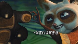 Did you really learn just by watching the moves? That's kind of interesting.