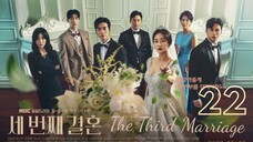 🇰🇷 | The Third Marriage (2023) Ep 22  English Subtitles