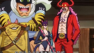 Thẻ Life "Bạch Tặc Quái Thú" - Chương Khủng Long [Vua Hải Tặc]