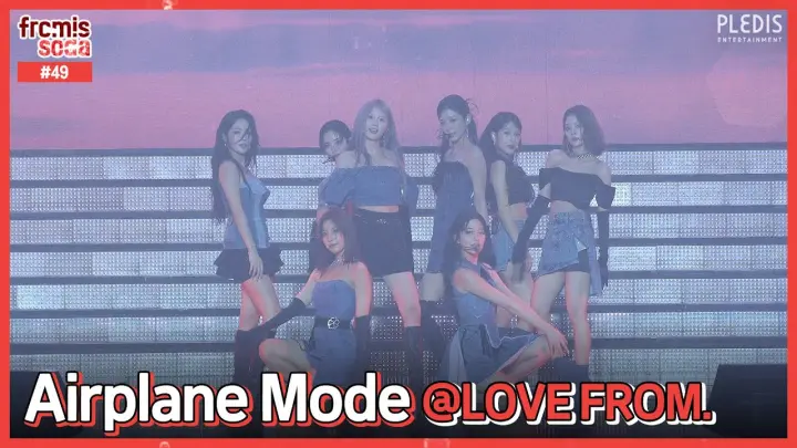 [fromisoda] 프롬이소다 #49 ‘Airplane Mode’ stage @ LOVE FROM. - fromis_9 (프로미스나인)