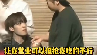 seventeen崔胜澈：营业可以，抢吃的不行！经纪人姐姐表示怕了怕了，给你给你