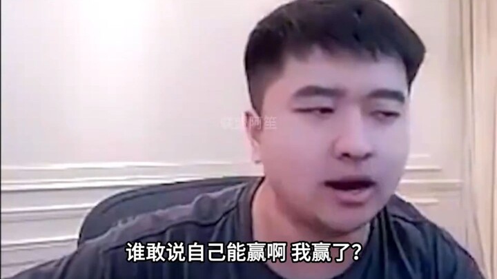 What is TheShy’s “hero sea”? You have no clue what champion he’ll pick next!