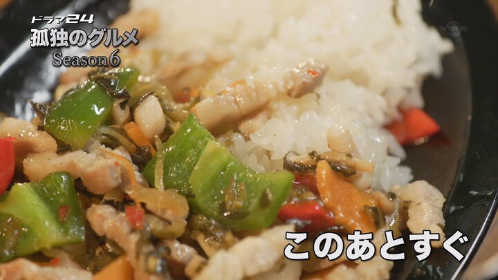 Kodoku no Gurume S6 EP06