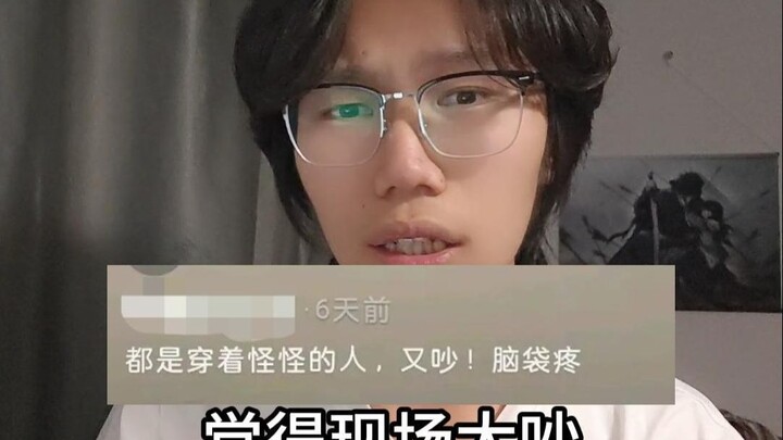 Is “2D Outing” Defending or Bullying?