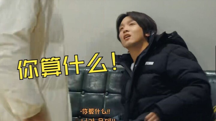 Li Kaican: “Me and My Clueless Teammate”