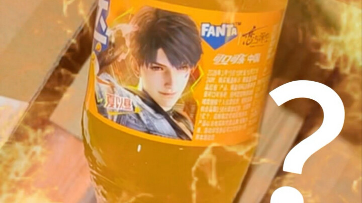 คุณนกโรบิน?……
