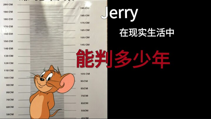 Berapa lama hukuman yang bisa dijatuhkan kepada Jerry di dunia nyata?