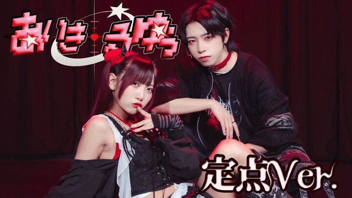[る な ち あ げ] あ い き る ゆ ぅ، إصدار النقطة الثابتة. / سيدو - 踊ってみた[تصميم الرقصات الأصلي]