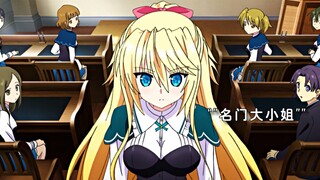 "Miss, you don't want others to know that you are an NTR enthusiast, right?"