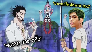 เป็นนักดาบอันดับ 1 ด้วยการชนะติดต่อกัน 100 ครั้ง | The Strongest Battleground Roblox