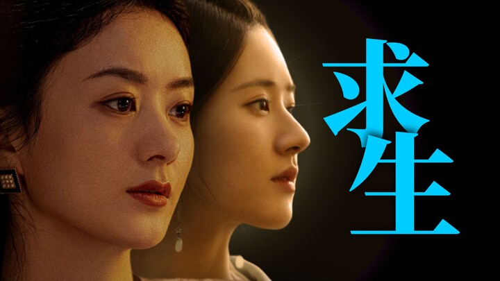 Traffic Rebound? Hollywood’s Darkest Hour? The Struggles of Chinese TV Dramas in 2022