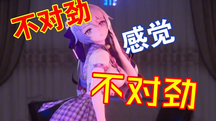 #mmd#大鸭鸭#崩坏三