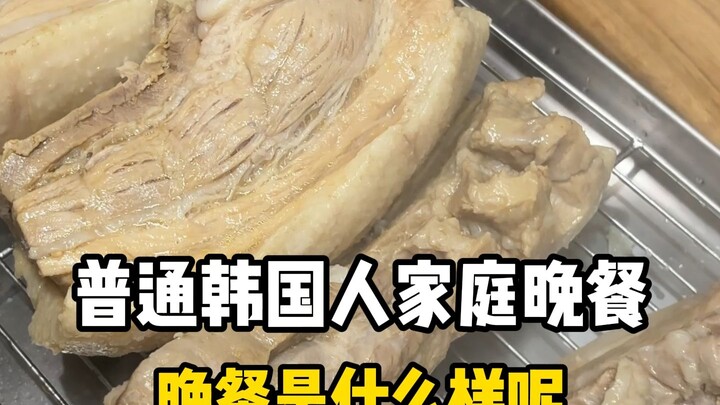 Seperti apa makan malam keluarga Korea biasa? Mertua Korea masak untuk cowok Tiongkok!