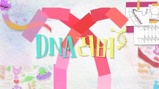 DNA Lover #31