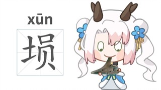 【月兮】灭人器大家族再添新丁