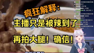 【梨安】大色猪吃饭还不忘做手艺活，人之常情