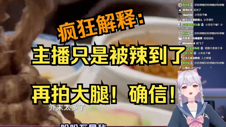 【梨安】大色猪吃饭还不忘做手艺活，人之常情
