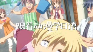 你小子 也敢抢我的“女人”