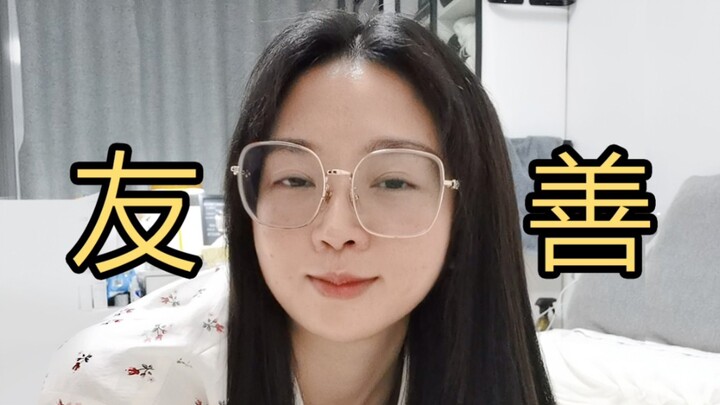 Tips to Heat Up Your Relationship 3.0