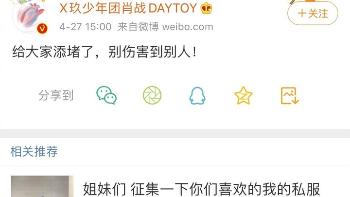 427大爆炸｜这句话迟了两个月，却不是给我们的道歉