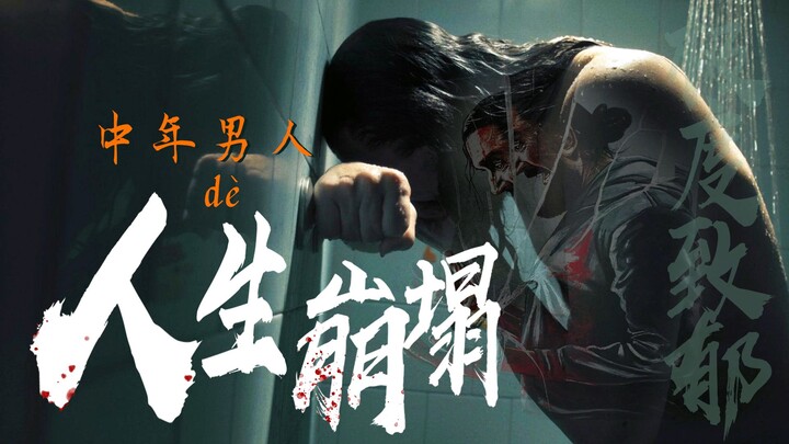 [Director Ying] What a terrifying horror film! How could someone cause such a huge mess? "Coffee Tab