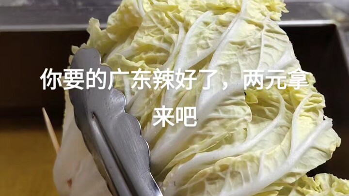 Semua orang tahu tentang super pedas, sedang pedas, agak pedas, dan sangat pedas. Tahukah Anda apa y