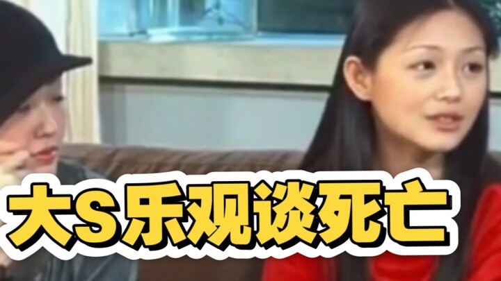 داي س: العالم الآخر جميل جدًا، رحلتك إلى النهاية تكون مباركة 😭😭😭