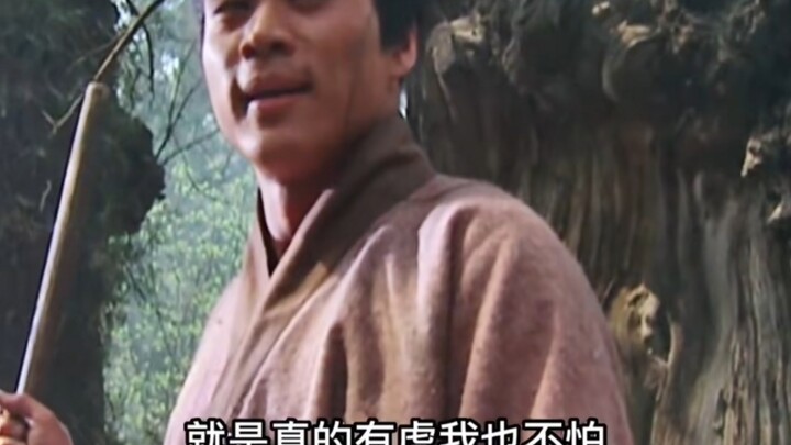 Ding Haifeng: I was so busy fighting the tiger that I forgot to fight the director!