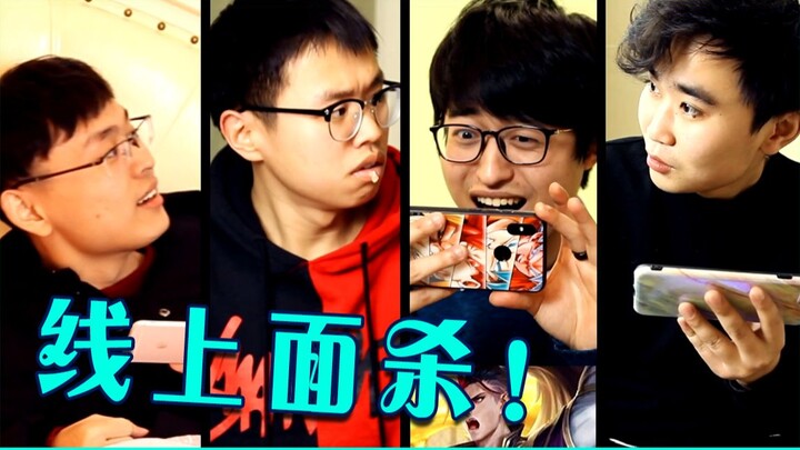 【สามก๊กสลา】ห้องคนคุ้นเคย: 8 บอกแล้ว ลุยเลย!