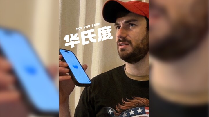 ชาวอเมริกันคิดว่า “องศาฟาเรนไฮต์” นี่แหละยอดที่สุด‼️