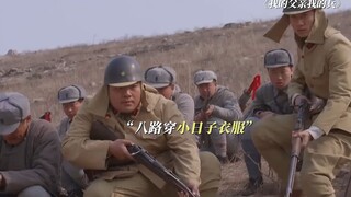 真是一场酣畅淋漓的围剿!