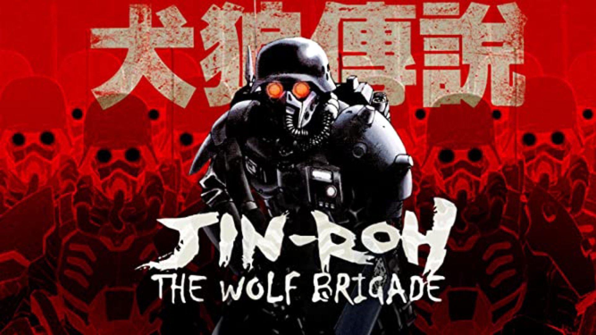 Anime Abandon Jin Roh The Wolf Brigade by PepperJAQ on DeviantArt