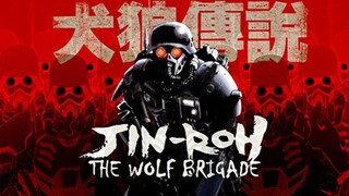 Jin-roh: The Wolf Brigade (1999)