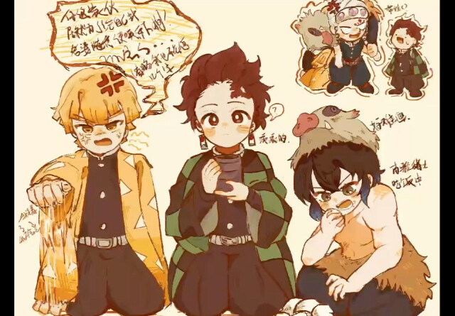 ดูภาคยูกาเกะเยอะไปจนเป็นแบบนี้