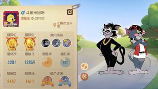 猫和老鼠手游： 米团和孩子们的五黑日记