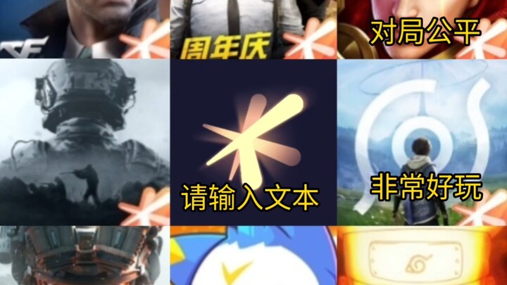 This is the game made by the largest company in our country.