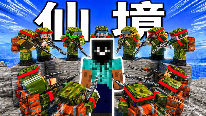 “Fairyland” has fallen across the entire server! The whole server is under siege by a mysterious ano