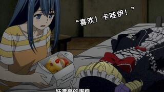 The girl shed tears after not eating cake for ten years...