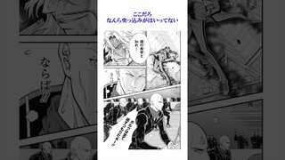 テニプリ決定的におかしくなったシーンあげてけ #アニメ #テニス #テニプリ #みんなの反応 #漫画動画 #おすすめ