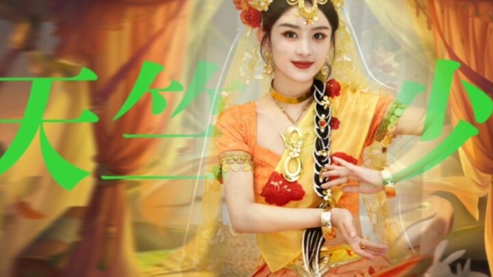 I won't let you miss this styling series! ! ! [Zhao Liying Gongsun Li]