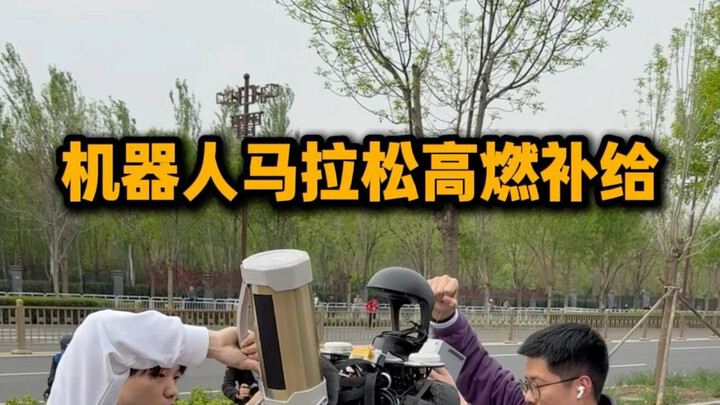 Mendebarkan bak balapan mobil! Adegan penyediaan pasokan dalam maraton robot yang penuh semangat! #m