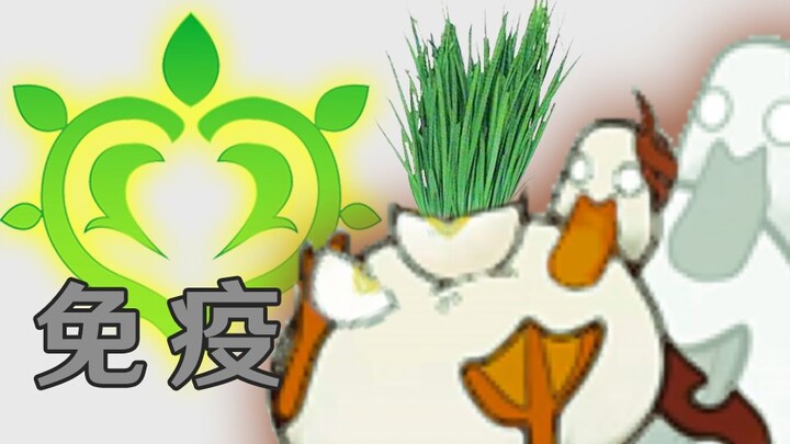 [Genshin Impact · Diluc] Bebek jantan tidak bertelur, apa mungkin malah menghasilkan rumput?
