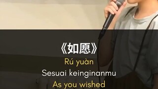 Ru yuan 🥰