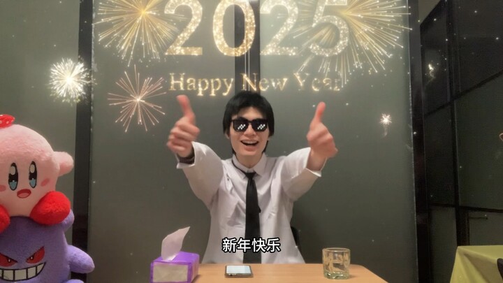 难绷时刻丨读私信7.0