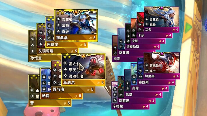 Entered the League of Legends esports annals: a Super Grand Slam, simultaneously unlocking all four-