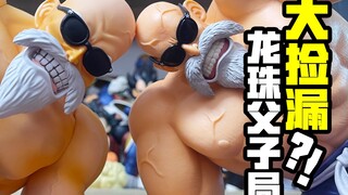 决战5周年！一番赏龙珠大捡漏【玩大的博物馆】