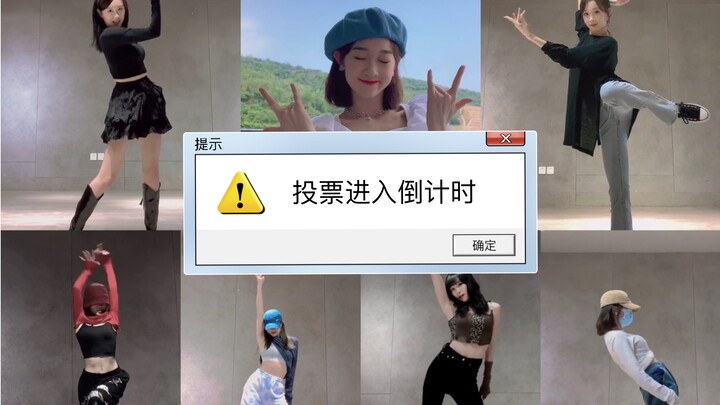 Who is her dance for? Who doesn't like to watch beautiful women doing business? [Inventory] Top 15 f