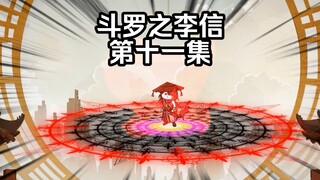 第11集 各大势力前来 黄金铁三角解散