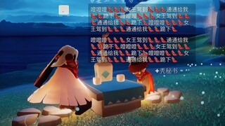 只要我不社死 社死就是别人的