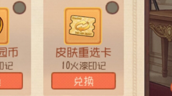 [Shao Yu SY] Shao Yu’s Hot Take on the Tom and Jerry Mobile Game’s Sealed Wax Badge Event